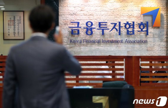 금투협, ‘2021 K-OTC IR DAY’ 개최···“비상장 기업 관심 제고”