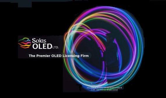아일랜드에 본사를 둔 특허관리전문회사(NPE) '솔라스OLED' © 뉴스1