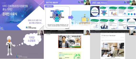 과학기술인 경력개발 확산 '일등공신' 대학원생 홍보기자단