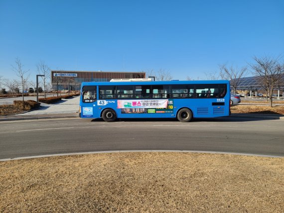 12월 31일부터 수도권매립지 야생화단지에 시내버스가 운행된다. /수도권매립지관리공사 제공