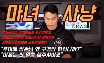 병역기피 아닌 면제 주장 유승준 "한국 비자 달라"