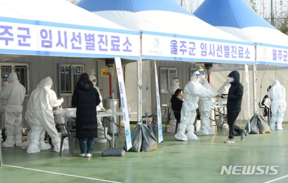 [울산=뉴시스] 배병수 기자 = 신종 코로나바이러스 감염증(코로나19)이 전국적으로 확산하고 있는 가운데 23일 오전 울산 울주군 범서생활체육공원에 마련된 선별진료소에서 울주군민들이 무료 신속항원검사를 받고 있다. 2020.12.23. bbs@newsis.com.