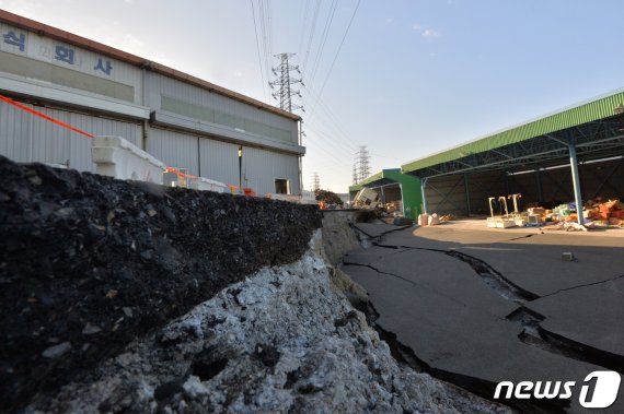 포항 땅꺼짐 또 생겼다..깊이 2.5m·면적1600㎡