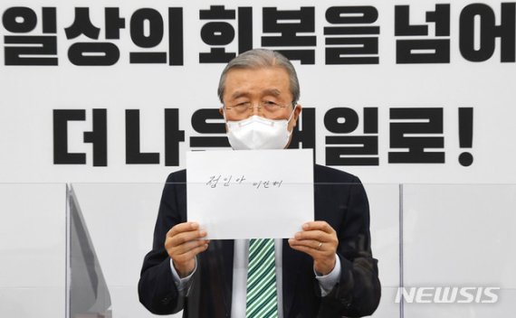 정치권도 '정인아 미안해'…與 "무관용 3법" 野 "정부 책임"(종합)