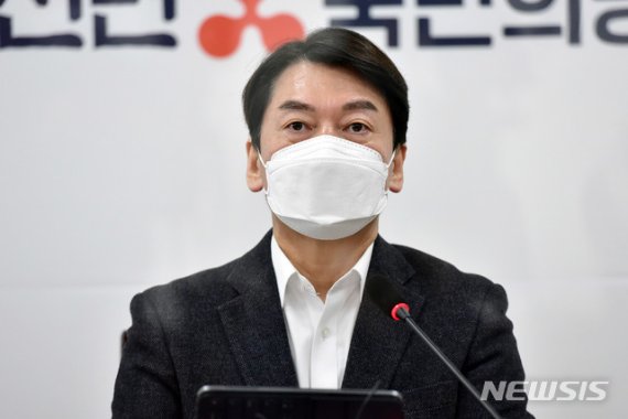 [서울=뉴시스] 최동준 기자 = 국민의당 안철수 대표가 4일 서울 여의도 국회에서 열린 최고위원회의에서 모두발언을 하고 있다. (공동취재사진) 2021.01.04. photo@newsis.com