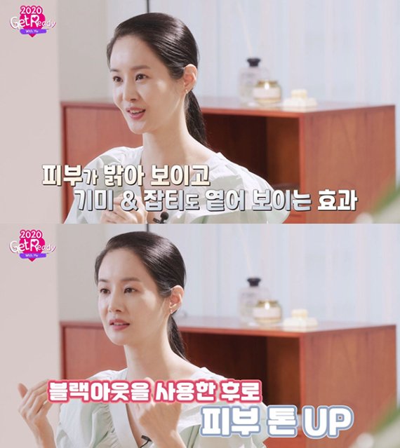 연예계 대표 동안 여배우 김가연, 기미잡티 없는 비결로 '블랙아웃 미백크림' 추천