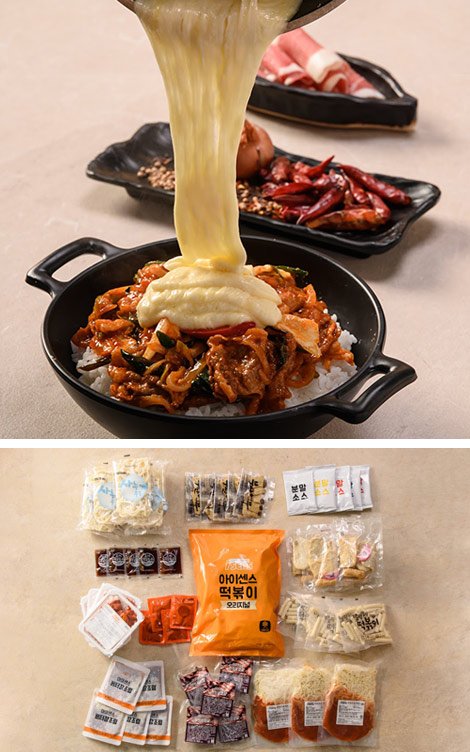 박명수가 선택한 아이센스리그PC방, 가맹문의 증가 화제…비결은 ‘샵인샵배달창업’