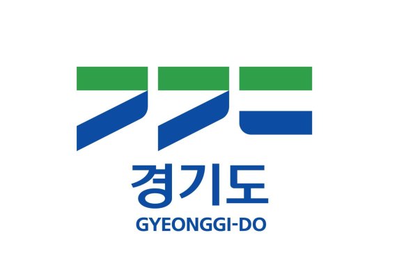 경기도, 민원서비스 종합평가 2년 연속 '최우수 기관' 선정