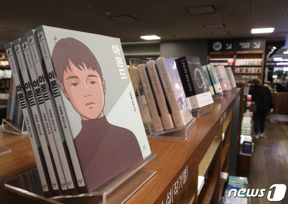 작가 손원평의 일본어판 장편소설 '아몬드'(일본어판)가 아시아권 작품으로는 처음으로 일본 '2020년 서점대상' 번역소설 부문 수상작으로 선정됐다. '아몬드'는 제10회 창비청소년문학상 수상작으로 감정을 느끼지 못하는 한 소년의 이야기를 담고 있는 책이다. 2020.4.8/뉴스1 © News1 신웅수 기자