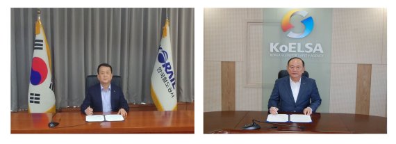 한국철도, 한국승강기안전공단과 MOU