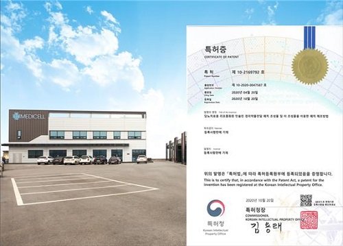 메디셀, 경피약물 전달 당뇨치료용 인슐린 공급 패치 임상 1상 단계 착수