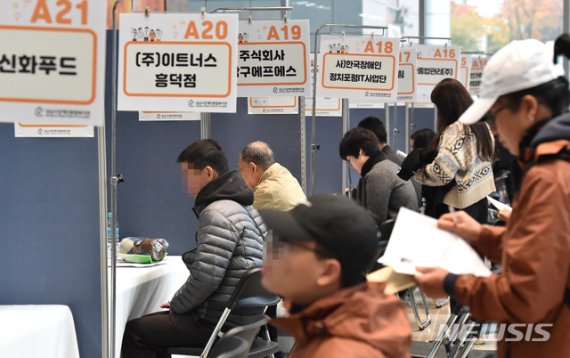 지난 2019년 경기 성남시 중원구 성남시청 1층 누리홀에서 열린 '2019 장애인 취업 박람회' 에서 구직자들이 상담을 하고 있다.