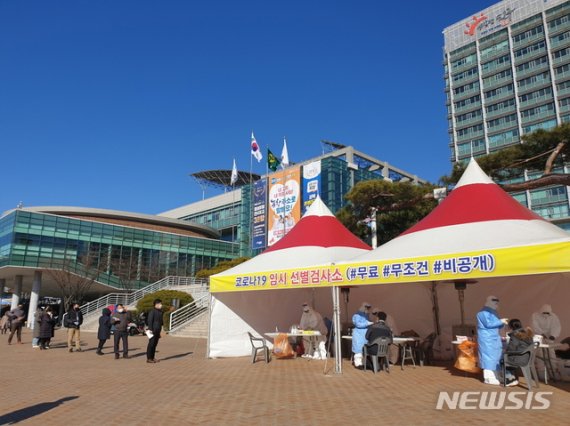 경북 포항시가 지난 6일 오후 시청앞 광장에 선별진료소를 설치하고 시청 공무직과 계약직, 사회복무요원을 포함한 전 직원을 대상으로 선제적 차원에서 '코로나19' 검사를 실시했다. 사진=뉴시스