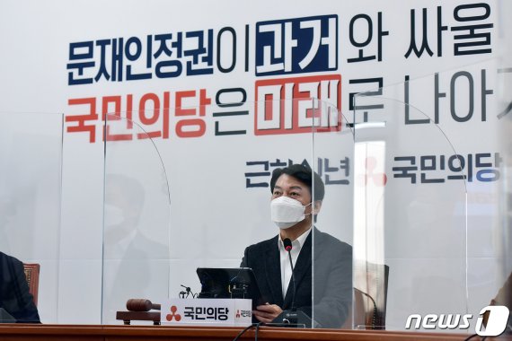 안철수 국민의당 대표. © News1 박세연 기자