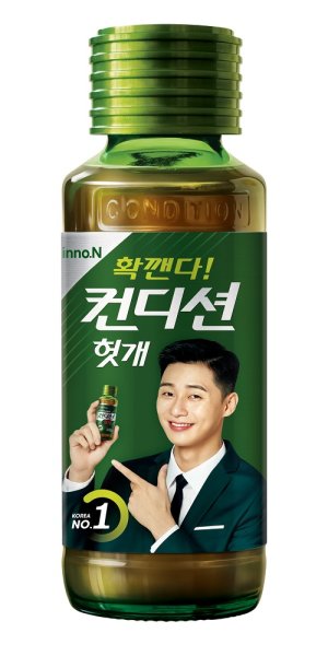 숙취해소음료 컨디션, 중국·베트남 이어 대만까지 아시아 시장 공략