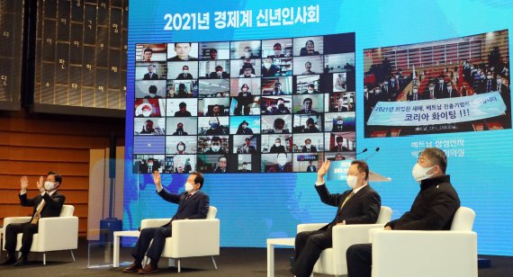 화상으로 진행되는 경제계 신년인사회