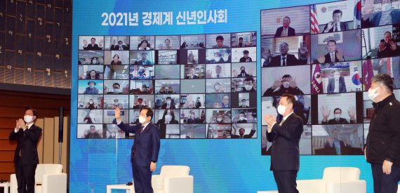 2021년 경제계 신년인사회