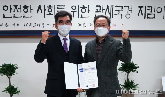 JDC, 지정면세점 첫 수출입 안전관리 우수업체 인증 획득