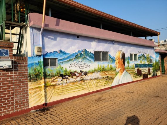 우리마을 뉴딜사업으로 추진된 충북 옥천군 옥천읍 하계리 벽화