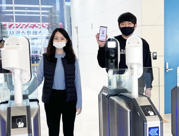 대구銀, 블록체인 DID 기반 모바일 사원증 발급