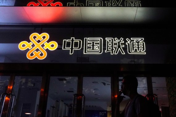 중국 베이징에서 지난해 8월 11일(이하 현지시간) 한 남성이 차이나유니콤 매장 앞을 지나고 있다. 뉴욕증권거래소(NYSE)는 7일 차이나유니콤 등 중 이동통신 3사의 상장폐지 이의신청을 기각하고 상장폐지를 확정했다. 로이터뉴스1