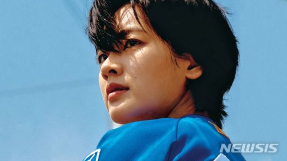 [서울=뉴시스] 영화 '야구소녀' 스틸. (사진=왓챠 제공) 2021.01.08 photo@newsis.com