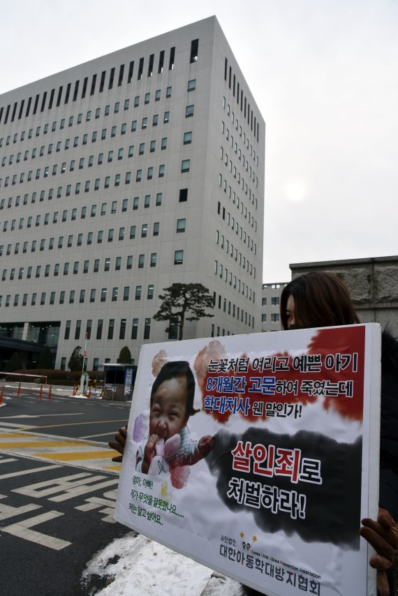 학대를 받아 숨진 것으로 알려진 정인이 양부모에 대한 재판을 이틀 앞둔 11일 오전 서울 양천구 서울남부지방검찰청 앞에서 대한아동학대방지협회 회원이 살인죄 처벌을 촉구하며 1인 시위를 하고 있다. 사진=서동일 기자