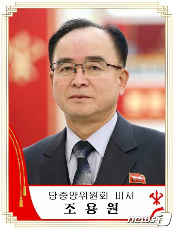 (평양 노동신문=뉴스1) = 정치국 상무위원회 위원에 이름을 올린 조용원 노동당 비서의 모습. [국내에서만 사용가능. 재배포 금지. DB 금지. For Use Only in the Republic of Korea. Redistribution Prohibited] rodongphoto@news1.kr