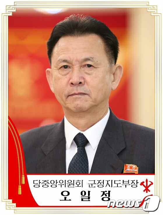 (평양 노동신문=뉴스1) = 정치국 위원에 이름을 올린 오일정 당 중앙위원회 군정지도부장의 모습. [국내에서만 사용가능. 재배포 금지. DB 금지. For Use Only in the Republic of Korea. Redistribution Prohibited] rodongphoto@news1.kr