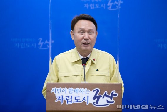 강임준 군산시장 “시민체감‧경제활력‧행복도시 조성 하겠다”