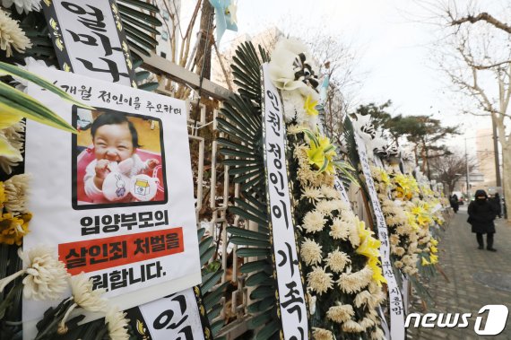 /사진=뉴스1화상