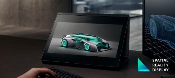 공간 현실 디스플레이