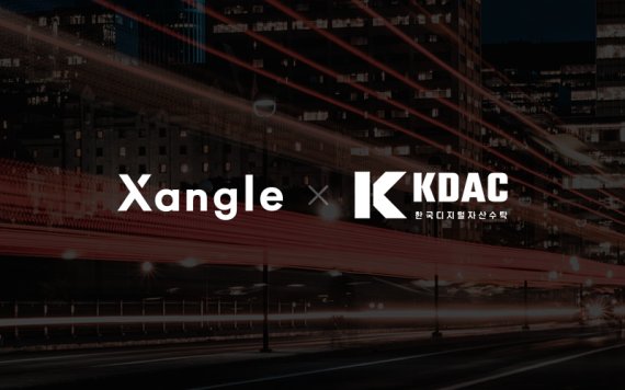 크로스앵글은 디지털자산 수탁 기업 한국디지털자산수탁(KDAC)과 가상자산 및 블록체인 프로젝트 데이터 공유를 위한 업무협약을 체결했다고 12일 밝혔다.