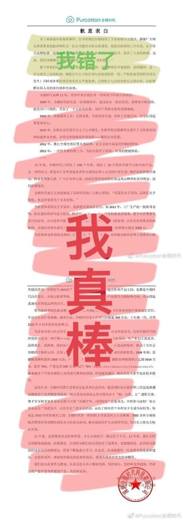 성범죄 위기에 빠진 여성, 가방서.. 발칵 뒤집힌 광고