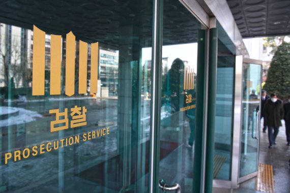 檢, 김진호 향군회장 수백억원 횡령 사건 '무혐의' 처분