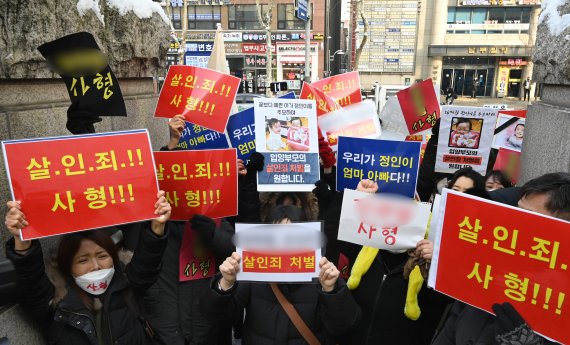 검찰, ‘정인이 사건’ 양모에게 살인죄 적용