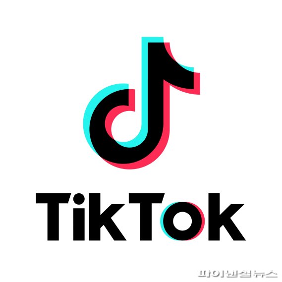 전 세계 150개국 이상에서 75개 언어로 서비스를 제공하고 있는 ‘틱톡(TikTok)’ 로고.