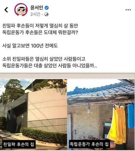 인터넷 커뮤니티 갈무리.