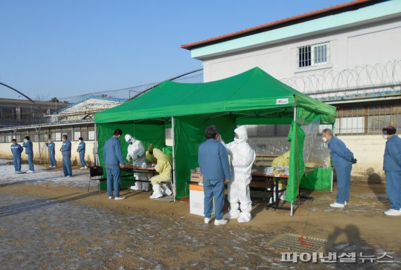 [코로나19] 안양시 안양교도소 재소자 전수검사