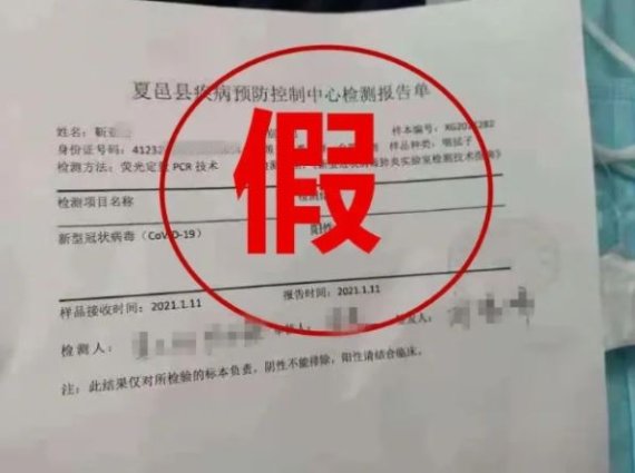 중국중앙방송(CCTV) 캡쳐.