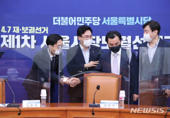김동연, 박영선 불출마 전제로 서울시장 등판설.. 왜나왔을까?