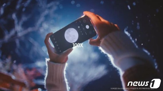 갤럭시S21 울트라는 '100배 줌' 기능을 지원한다. 또 새로운 '줌 락'(Zoom Lock) 기능이 적용돼 고배율에서도 촬영시 흔들림을 줄였다. (삼성전자 프로모션 영상 갈무리) © 뉴스1