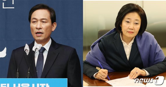 우상호 더불어민주당 의원(왼쪽)과 박영선 중소벤처기업부 장관. © 뉴스1