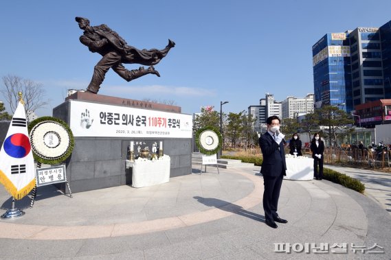 의정부시 안중근 의사 순국 110주기 추도식. 사진제공=의정부시