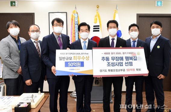 의정부시 추동 무장애 행복길 조성 ‘2020, 경기 First’ 최우수상 수상. 사진제공=의정부시