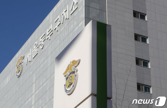 동부구치소 코로나 1명 추가확진…교정시설 누적 1257명