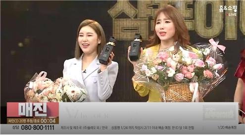 송가인 출연 V7 론칭 방송 매진 장면. 홈앤쇼핑 제공