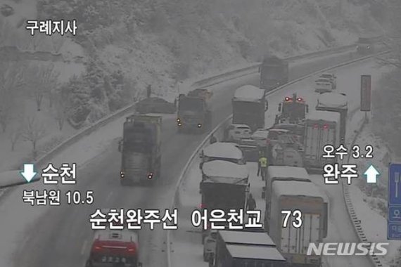 [임실=뉴시스]윤난슬 기자 = 18일 오전 10시 32분께 완주~순천 고속도로 상행 방향 오수휴게소 인근에서 화물차와 스포츠유틸리티차(SUV) 등 4대가 잇달아 충돌했다. 사진은 폐쇄회로(CC)TV 화면.2021.01.18.(사진=한국도로공사 홈페이지 캡처)