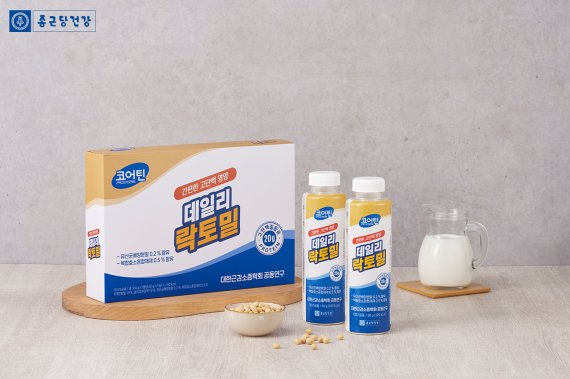 사진제공 : 종근당건강