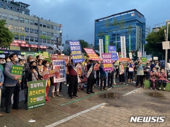 정부과천청사 유휴지 주택공급 반대 집회 현장.